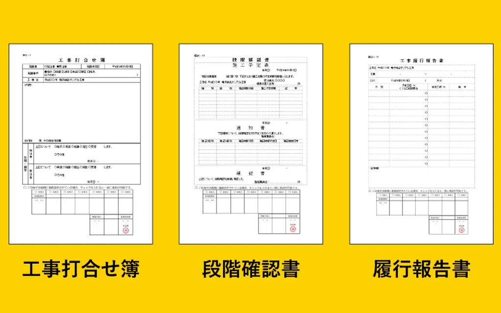 案例19 设备台账重建：300台设备一机一档的90天 现场实拍