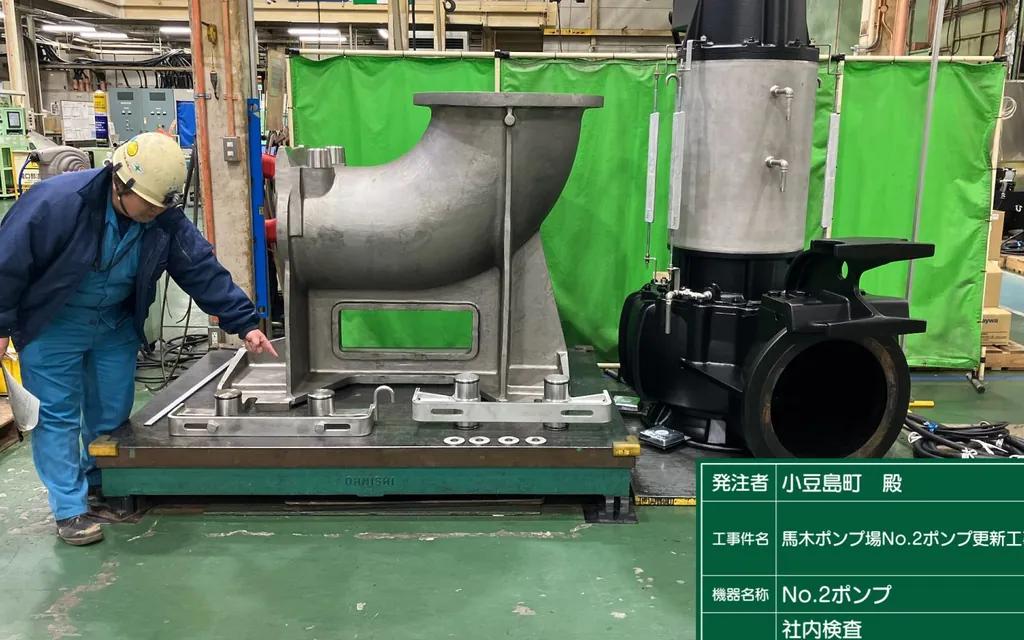 建材厂设备装维 现场实拍
