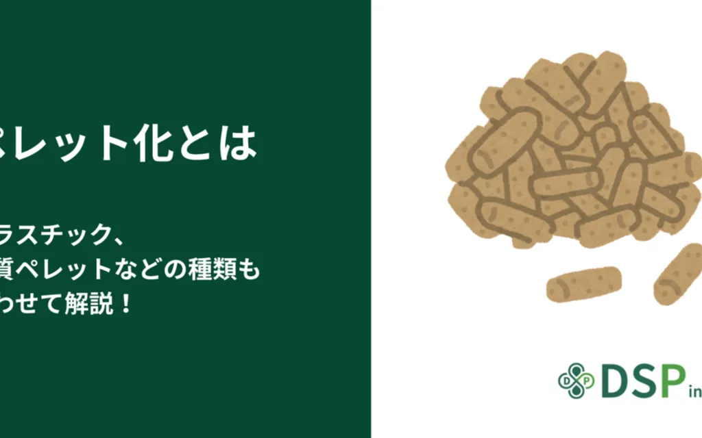 饲料与生物颗粒生产线养护知识 现场实拍