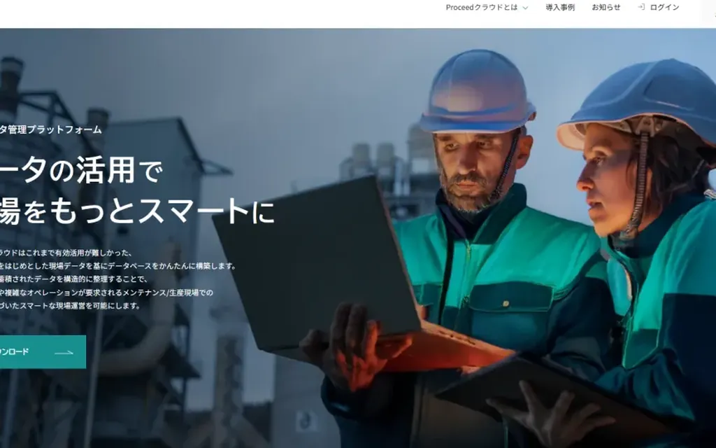 培训交接类交付物 现场实拍