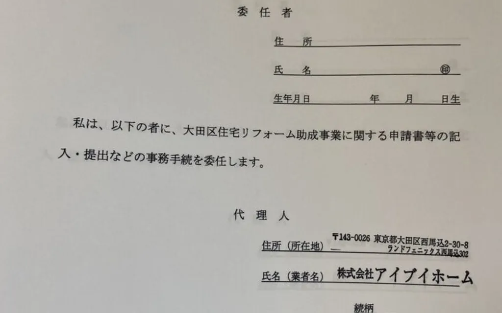 设备管理体系建设 现场实拍