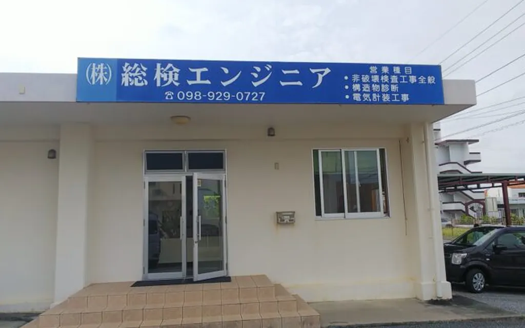 保修期内售后外包服务 现场实拍